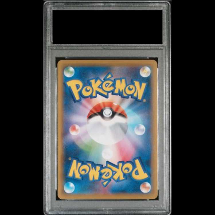 PSA10] MewVMAX HR 119/100