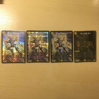 億単様専用　煌メク聖戦 絶十