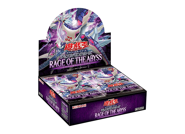 送料無料キャンペーン OF RAGE 遊戯王 THE トレスタ宮崎 6BOXの通販 未開封BOX ABYSS 遊戯王OCG デュエルモンスターズ