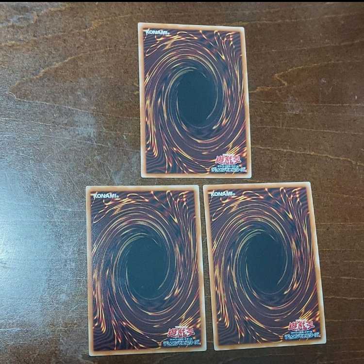 Yu-Gi-Oh! Change of Heart Ultra Rare 3-card set