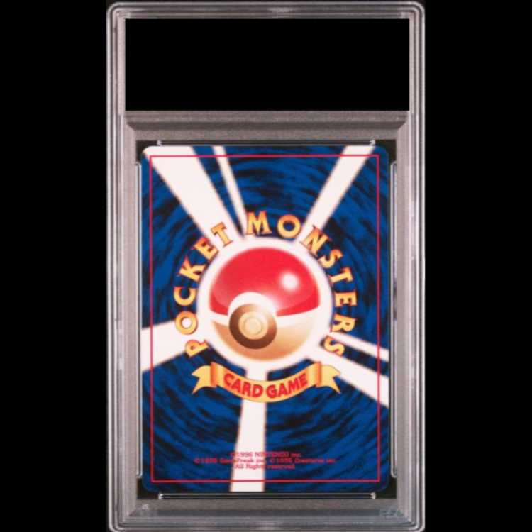 [PSA10] Typhlosion Premium File Kira Old Back