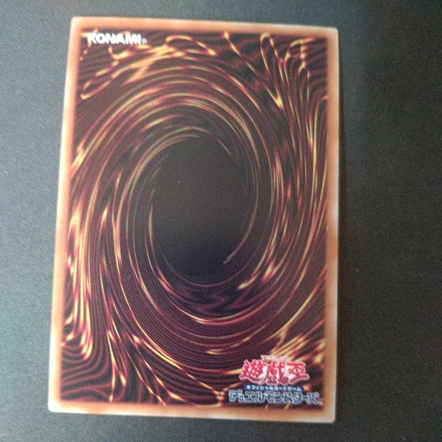 Shadow Master Top Hat Hair Super Rare INFO-JP052