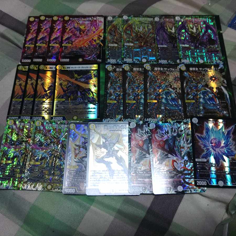 Emblem of Judgment Sabbagh Heavenly Gate Judgment Tumble Life No Shojo Judgment Z DG Zetsuju