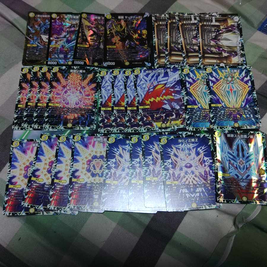 Emblem of Judgment Sabbagh Heavenly Gate Judgment Tumble Life No Shojo Judgment Z DG Zetsuju