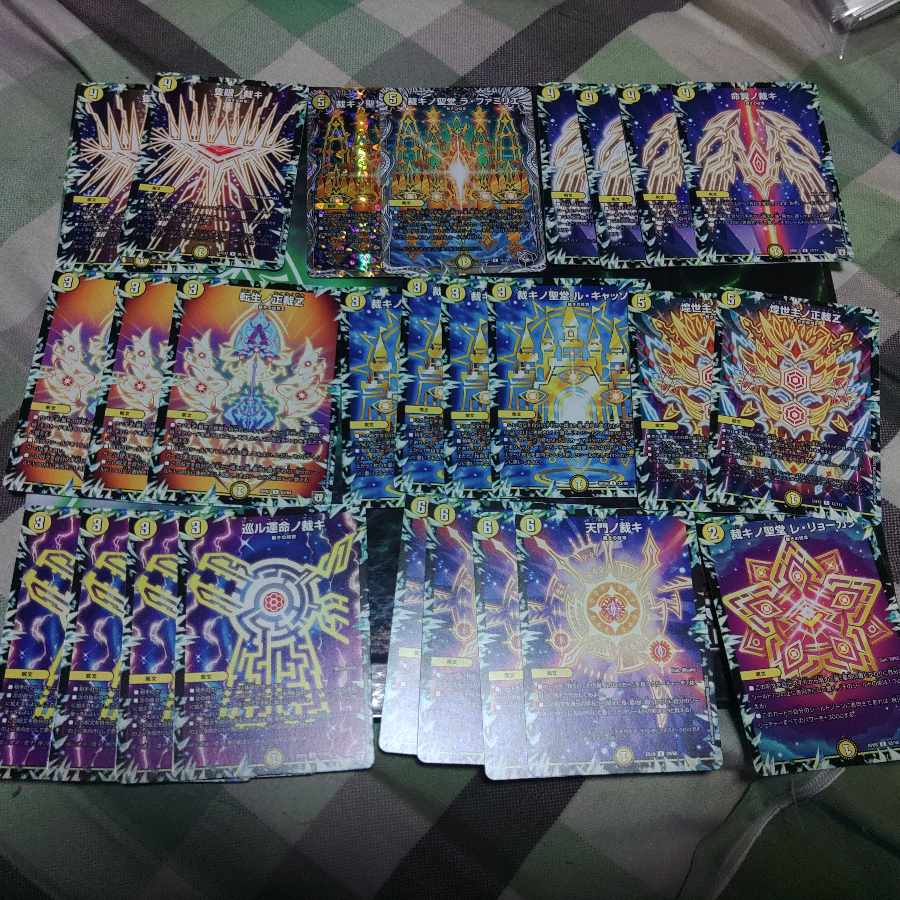 Emblem of Judgment Sabbagh Heavenly Gate Judgment Tumble Life No Shojo Judgment Z DG Zetsuju