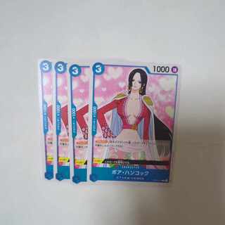 ボア・ハンコック C ST03-013