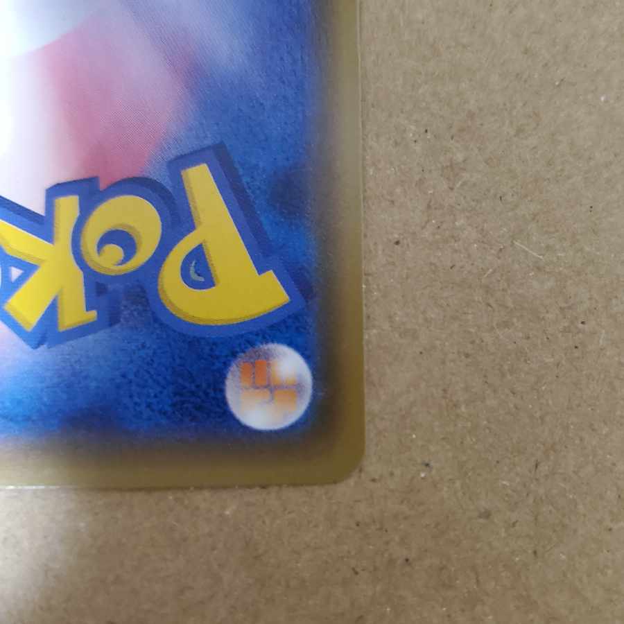 ホウオウ PROMO 224/XY-P