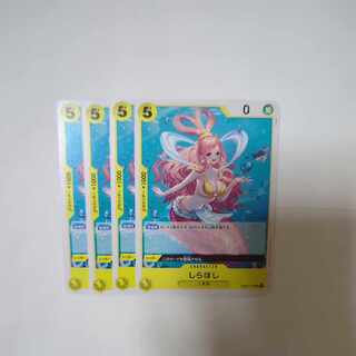 しらほし UC OP03-116