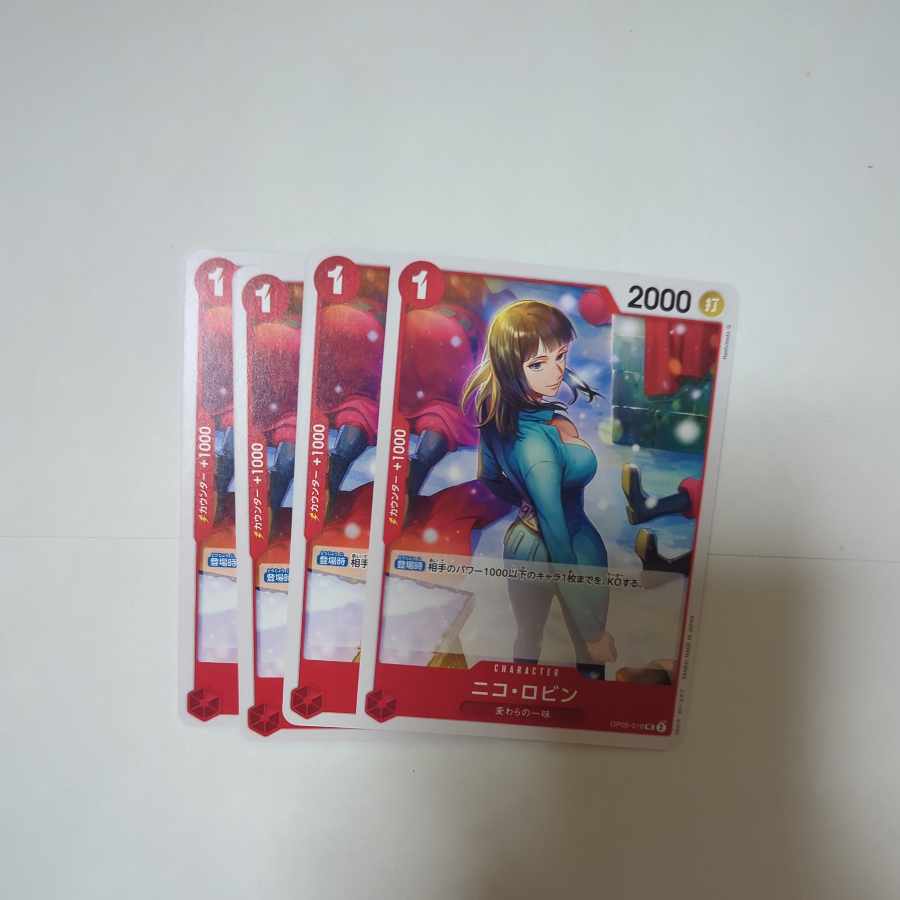 ニコ・ロビン UC OP05-010