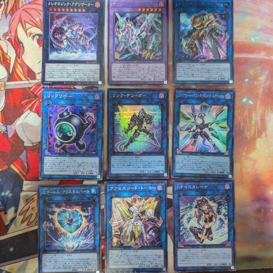 Link Decoder [Special price with free gift