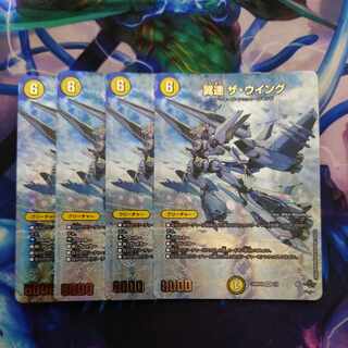 Wingspeed The Wing (Adrenaline Ver.) VR 1/8