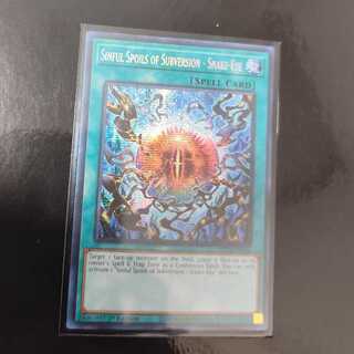 Crime Treasure of Mutiny - Snake Eye Secret Rare