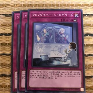 マドレース クロノダイバー・レトログラード N