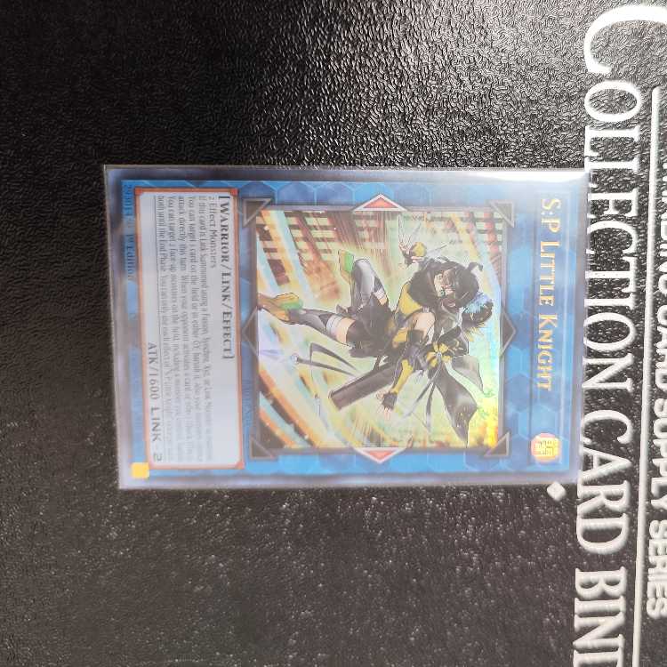 S:P Little Knight Ultra Rare Umi Outside Edition