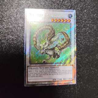 Naturia Barkion Platinum Secret Umi Outside Edition