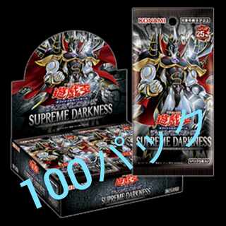 遊戯王 SUPREME DARKNESS カートン(24Box) 遊戯王 supreme darkness