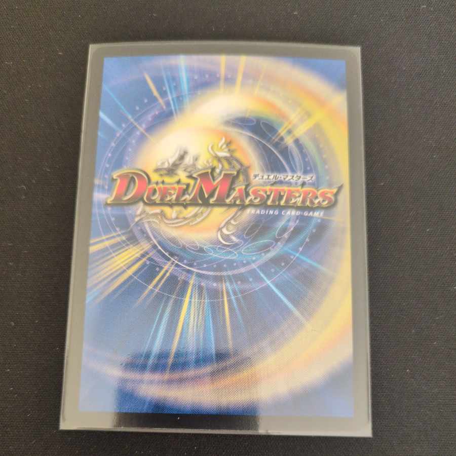 ダイナボルト <カツキング.Star> SR S7/S8