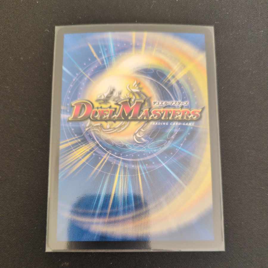 A Fallen Nothing" - Oni MAX SR S3/S8