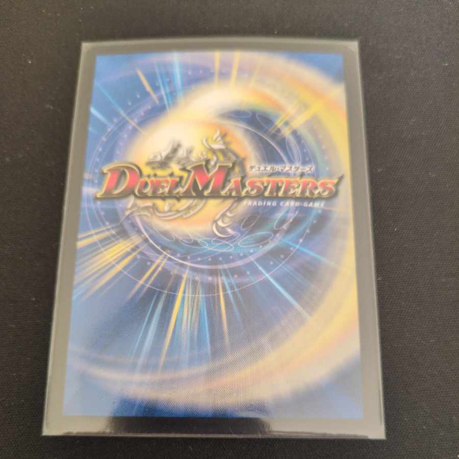 Sabbagh-MAX (20th Rare Spec.) SR 1A/20