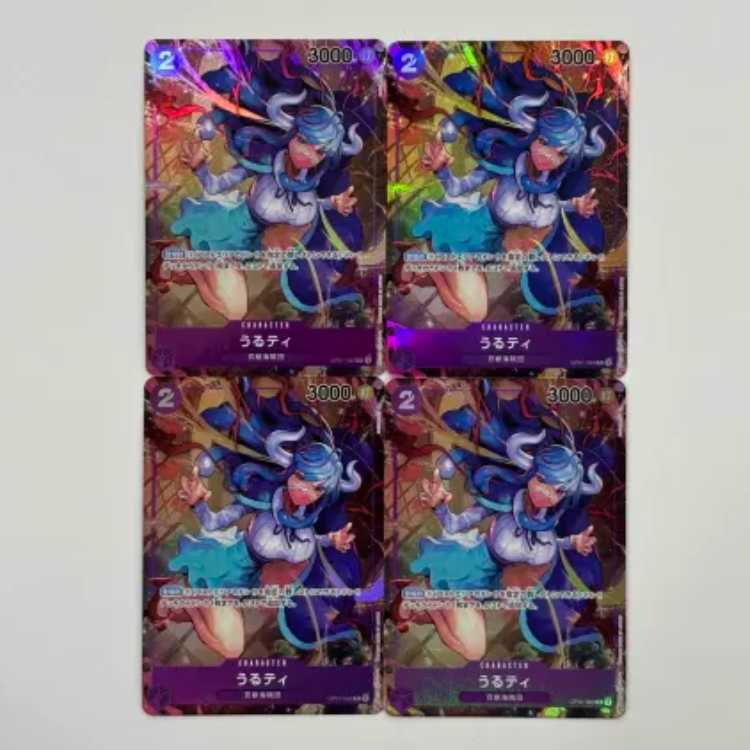 Leap Tee (Parallel) P-R OP01-093 Set of 4