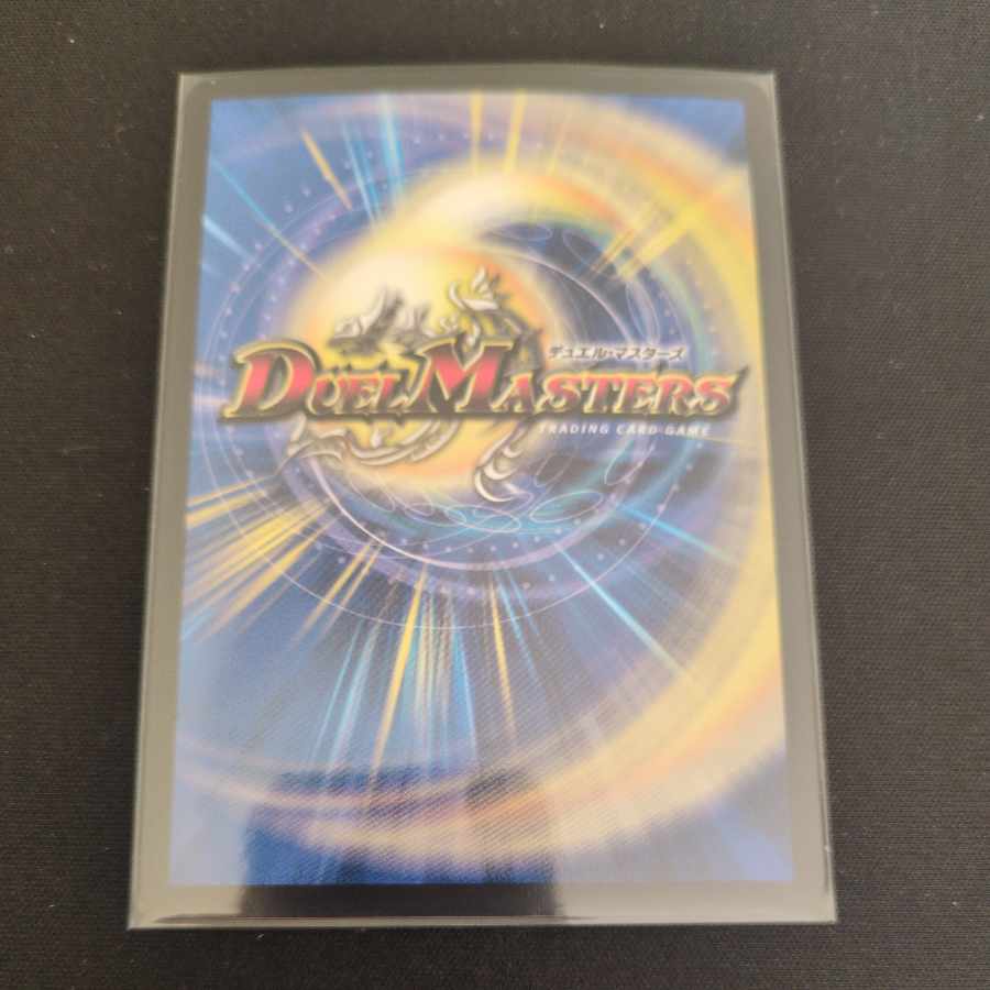 Brand-MAX (20th SP rare spec.) SR 8B/10