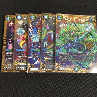デュエルマスターズ　ギャップデッキパーツ　チームウェイブ　まとめ売り デュエルマスターズ ギャップデッキパーツ チームウェイブ