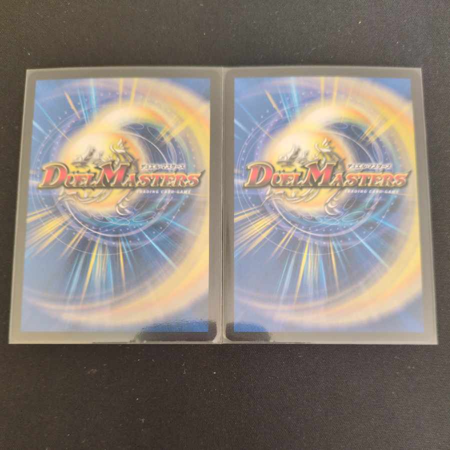 Chirico Imperial Demon Seal VR 5/76