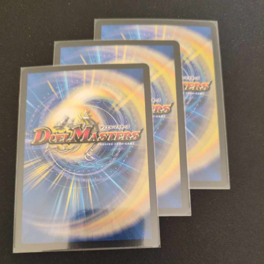 Oni of "Recover" Yomino Seimei R VR 3/76