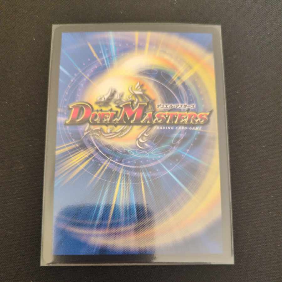 Ho Wight Swan (20th Rare Spec) SR 4B/10