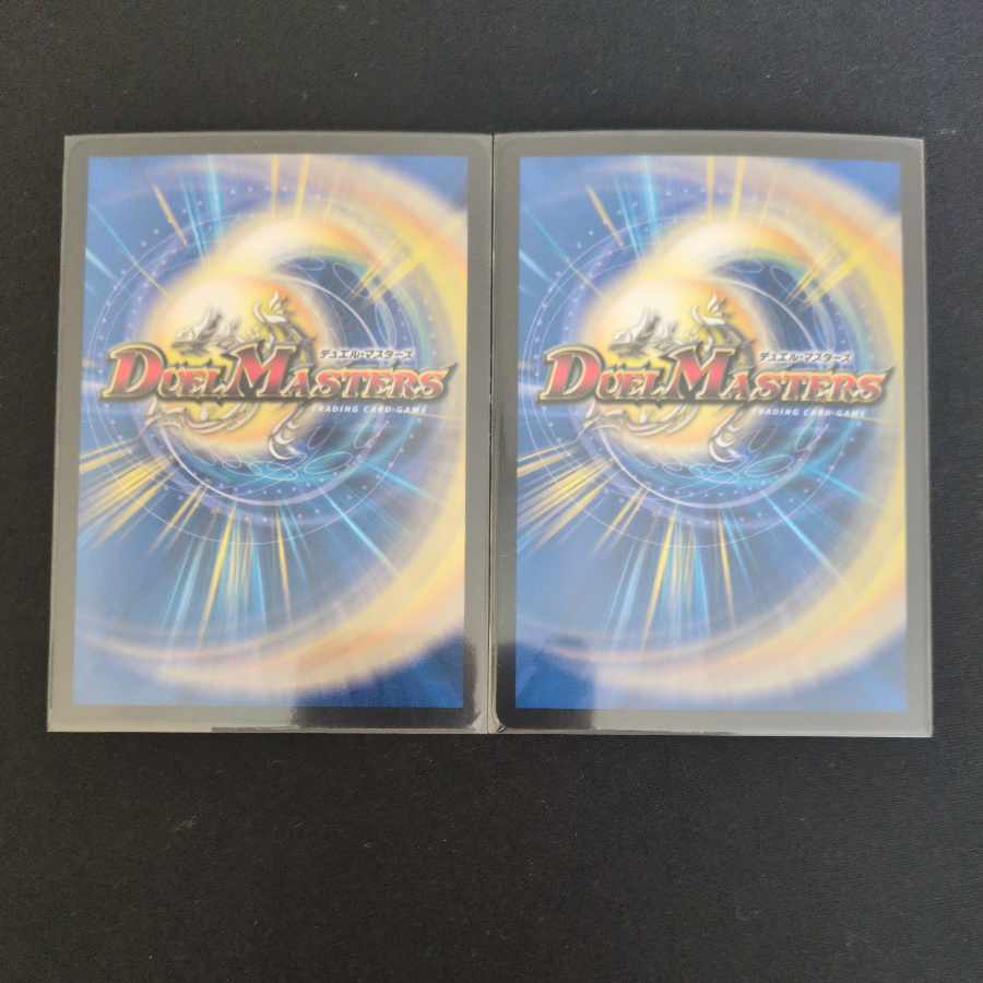 EVENOMIKOTO SR S8/S8