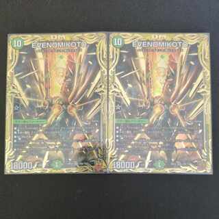 EVENOMIKOTO(20thSP rare spec) SR 10B/10