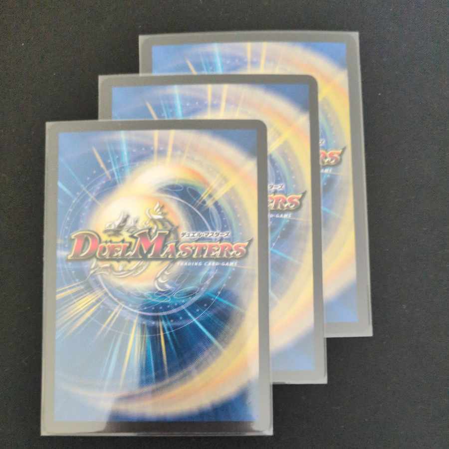 Sword land version VR 8/76