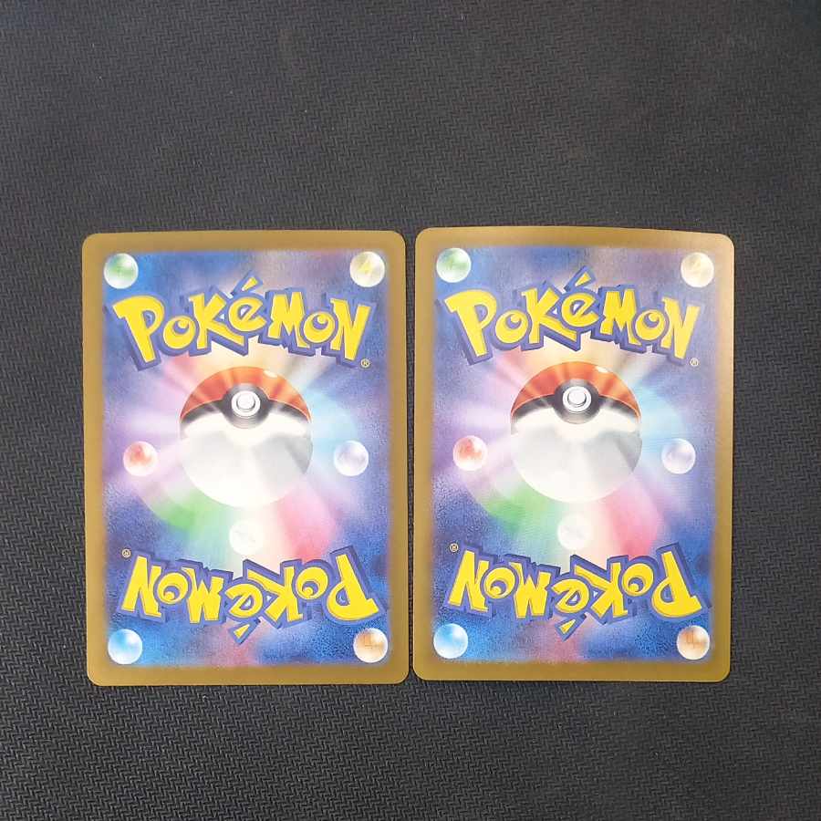 Ogapon Midori-no-men ex RR 016/101 Set of 2