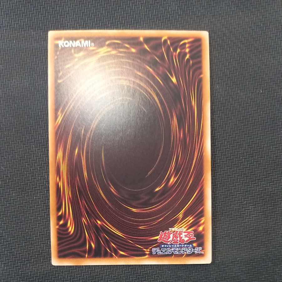 Blue-Eyes Chaos MAX Dragon QCSE, 25th Sikh QCDB-JP013