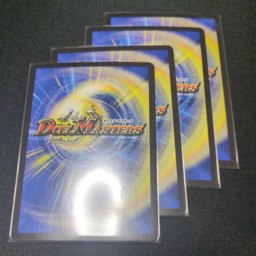 Baragiara-MAX SR S7/S8