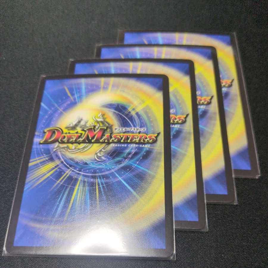 Evil King Rai Chaos Three-eyed Demon KGM KM2/2