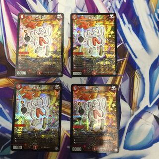 エモG 4枚【06053-38】