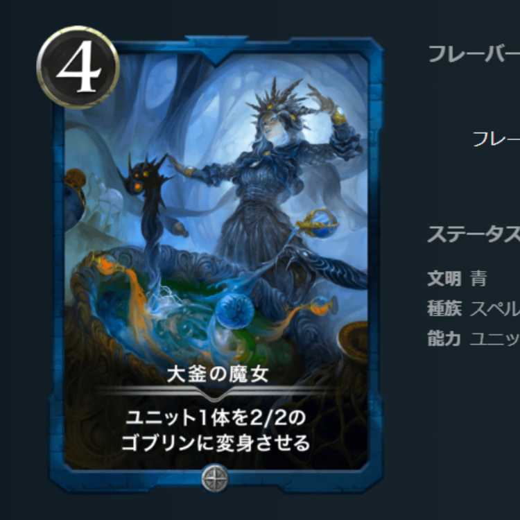 Koo Squirrel Pe Silver Card Witch of the Cauldron