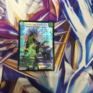 ウマキン☆プロジェクト【06054-38】