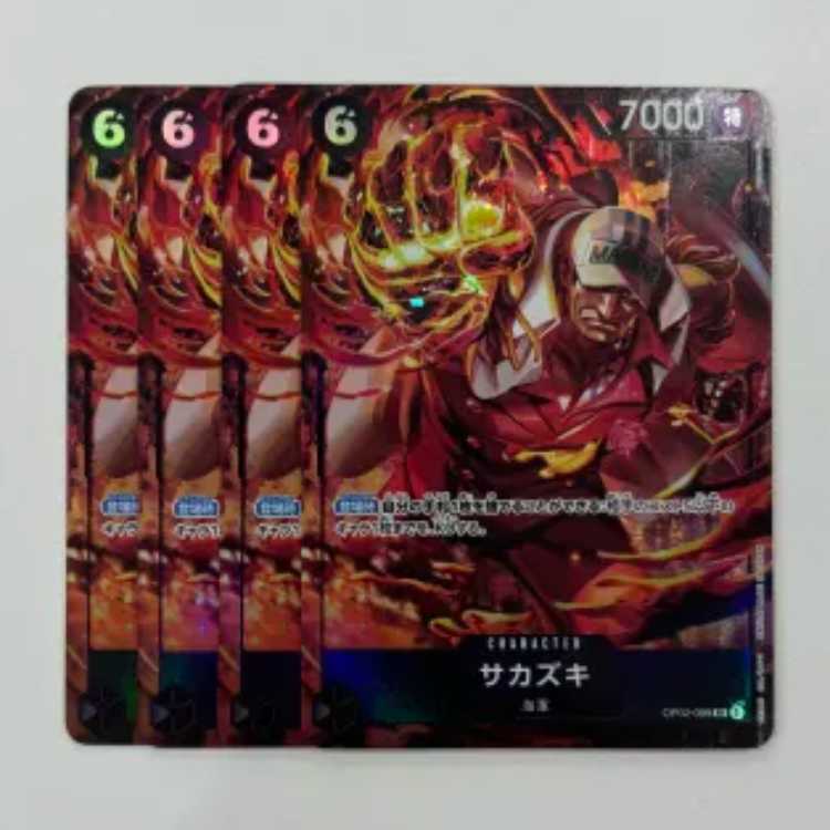 Sakazaki (Parallel) P-SR OP02-099 Set of 4