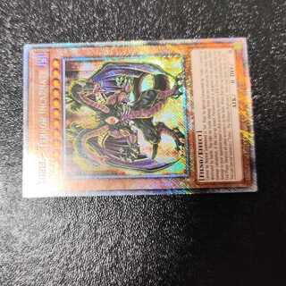 Yubel-Das Abscheulich Ritter Platinum Secret Umi Outside Edition