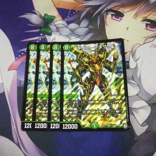 ギガント・テキサリス 未使用