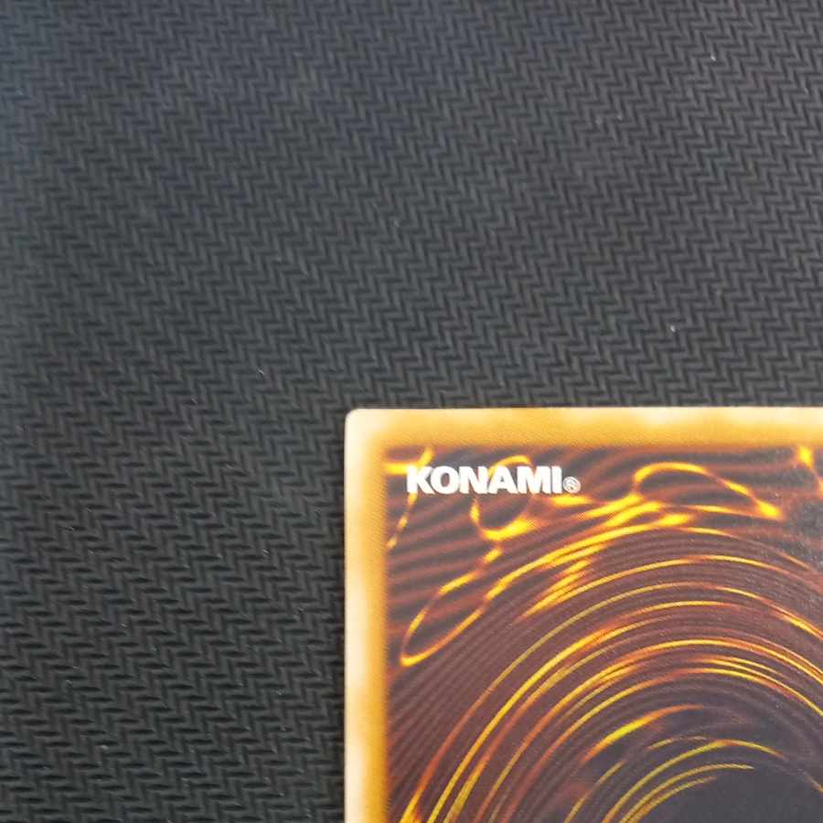 青眼の白龍 レリーフ アルティメットレア SM-51