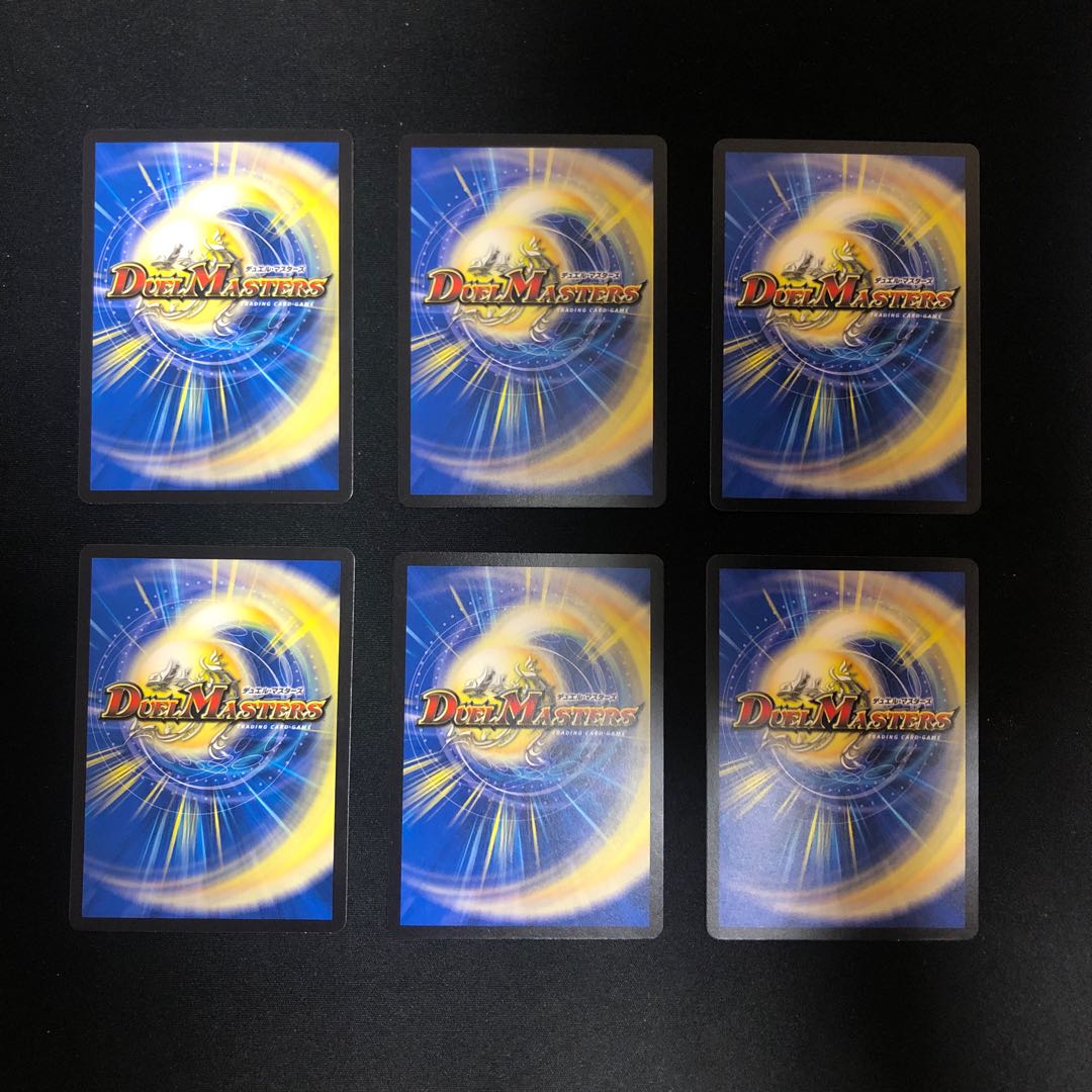 「光魔の鎧」・「純愛の紅」各3枚