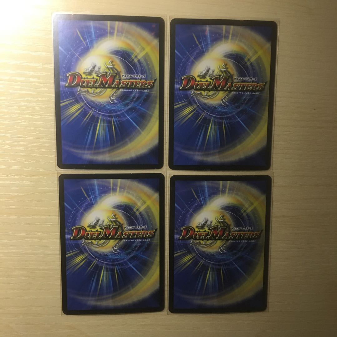 トライガード・チャージャー