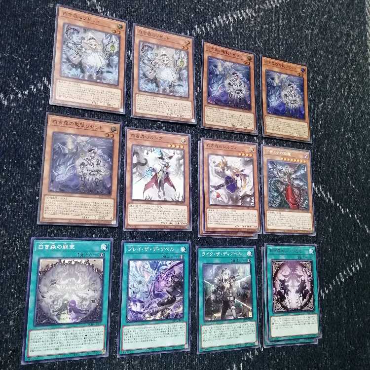 遊戯王 白き森 アザミナ スネークアイ デッキ [03082]の通販 ペコリ 