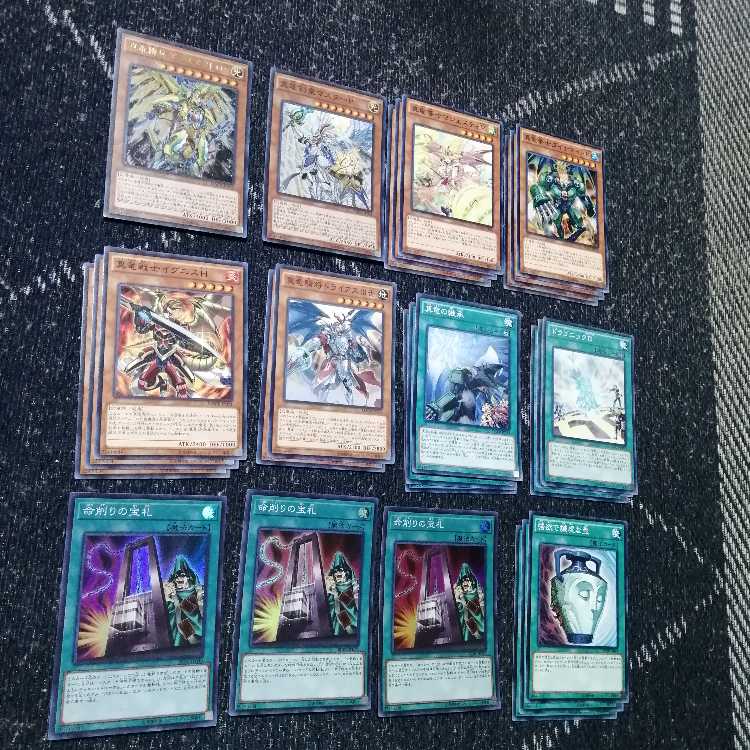 Yu-Gi-Oh Shinryu Deck Dragonic Diagram Shinryu Ken-Oh [03089].