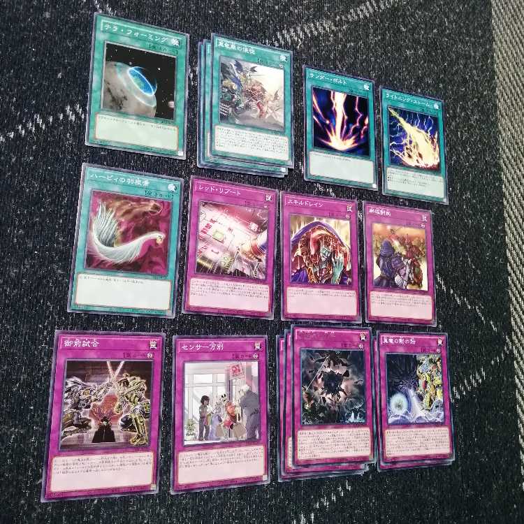 Yu-Gi-Oh Shinryu Deck Dragonic Diagram Shinryu Ken-Oh [03089].