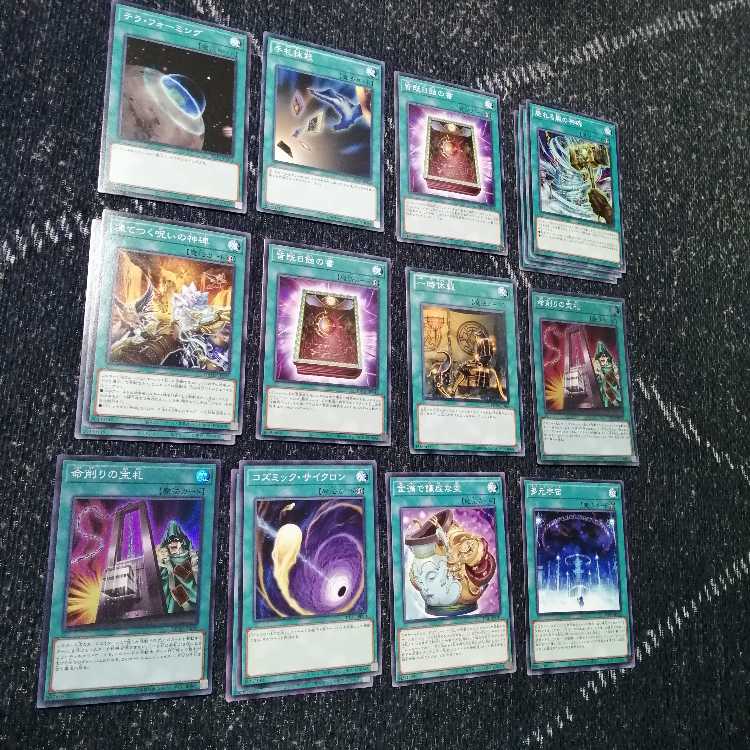 Yu-Gi-Oh! Deck Rune Divine Monument Deck Rune Divine Monument Fountain Hoe [03088].