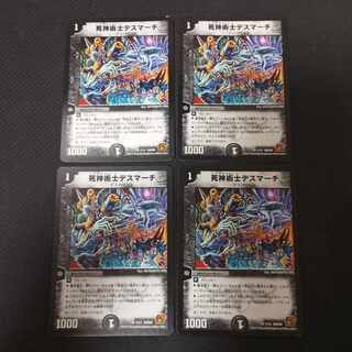 Necromancer Death March U 4 sheets